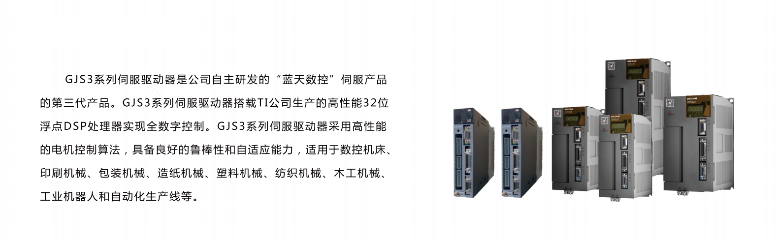 產(chǎn)品簡介.PNG